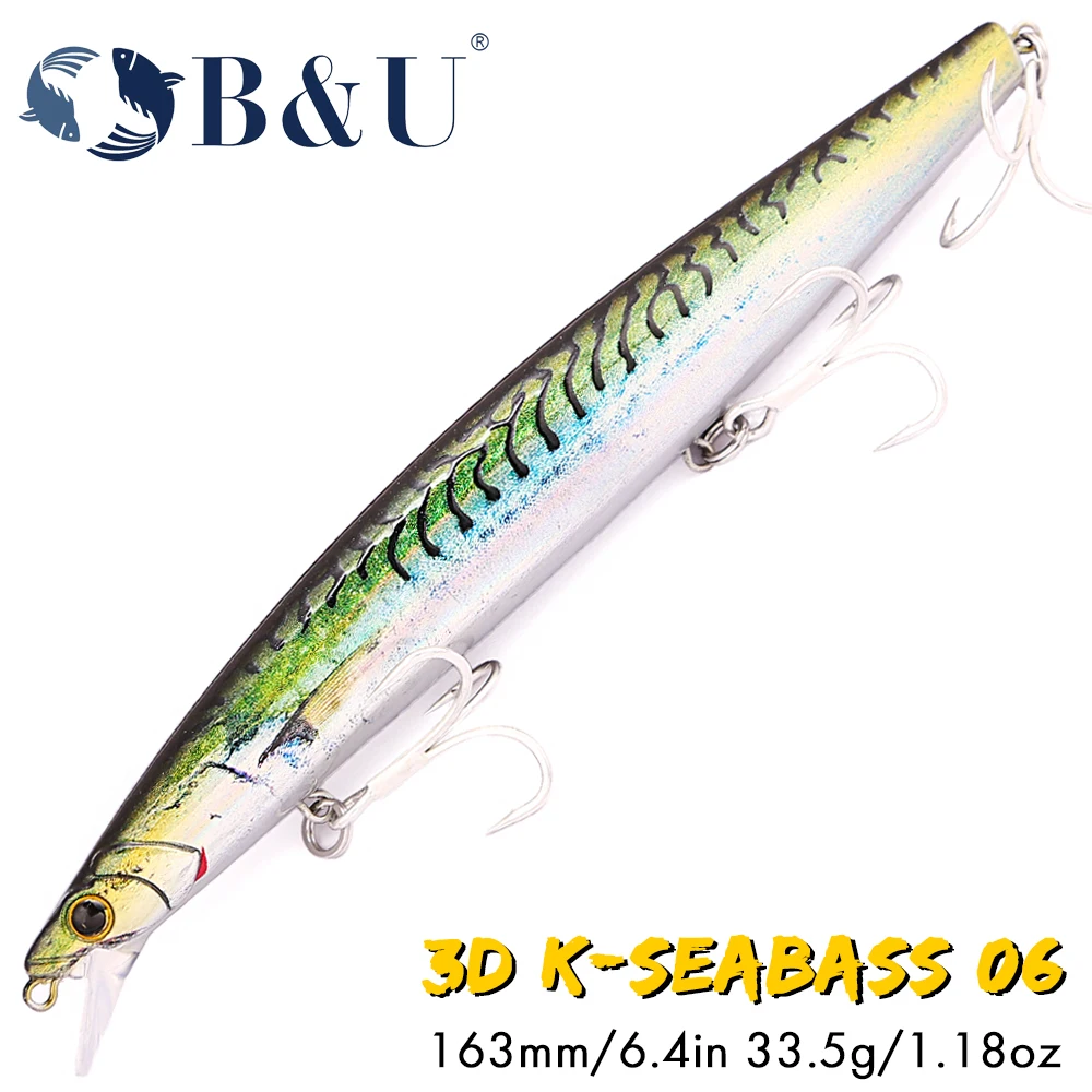 Señuelo 163mm
